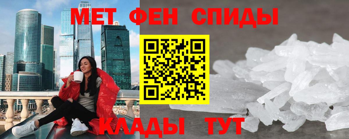 АМФ  АМФ 97%  Вход с VPN  Дивногорск  АМФ 