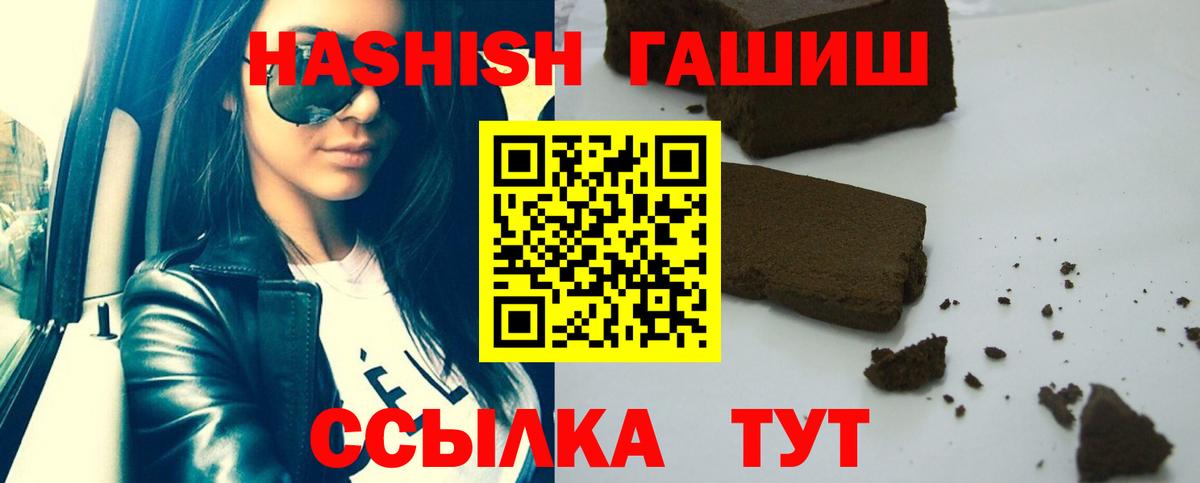 ГАШИШ AMNESIA HAZE Дивногорск