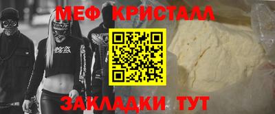 спайс Кулебаки