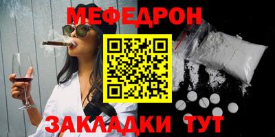 прущие крисы Кунгур