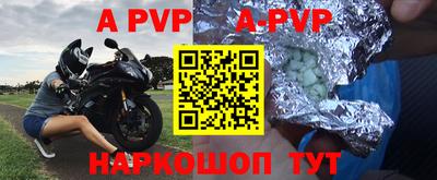 прущие крисы Кунгур