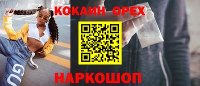 прущие крисы Кунгур