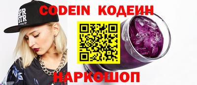 спайс Кулебаки