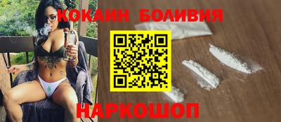 спайс Кулебаки