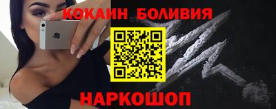 спайс Кулебаки
