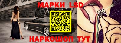 прущие крисы Кунгур