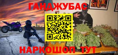 прущие крисы Кунгур
