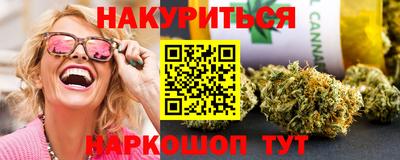прущие крисы Кунгур