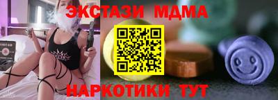 прущие крисы Кунгур