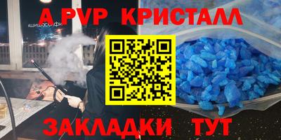 спайс Кулебаки