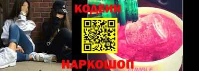 прущие крисы Кунгур