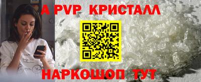 прущие крисы Кунгур