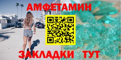спайс Кулебаки