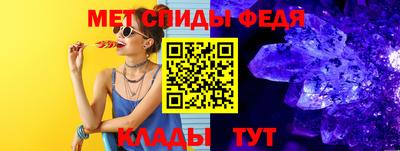 спайс Кулебаки