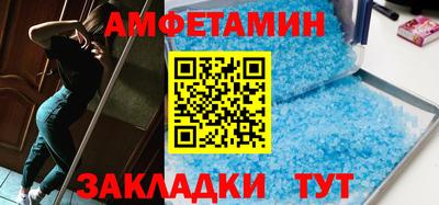 спайс Кулебаки