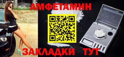спайс Кулебаки