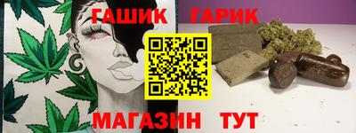 гашик Кумертау