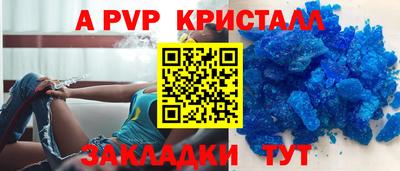 спайс Кулебаки