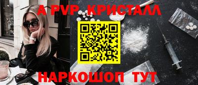 прущие крисы Кунгур