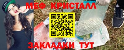 прущие крисы Кунгур