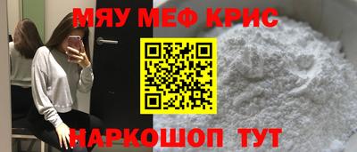 прущие крисы Кунгур