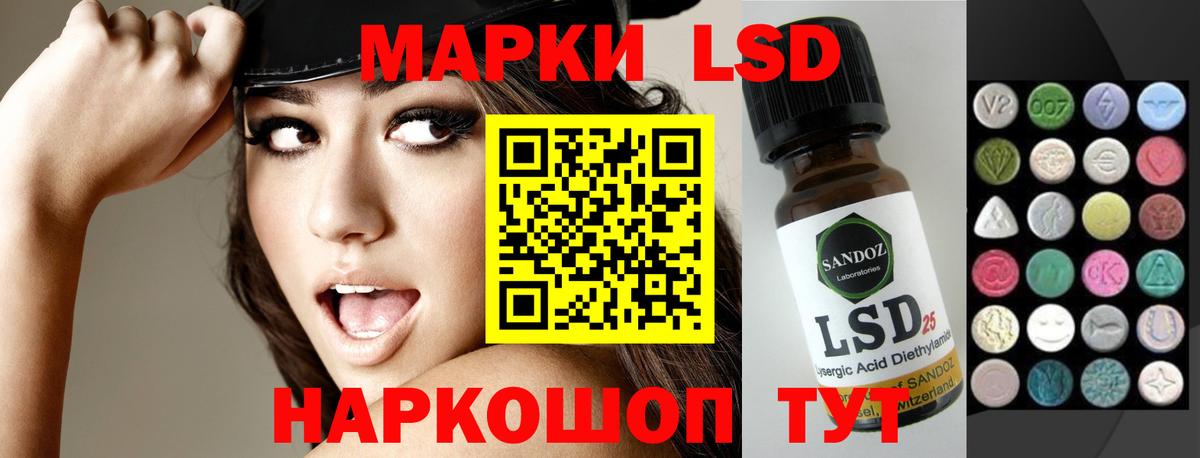 LSD-25 экстази кислота  Лсд 25 экстази ecstasy  Дивногорск  Вход с VPN 