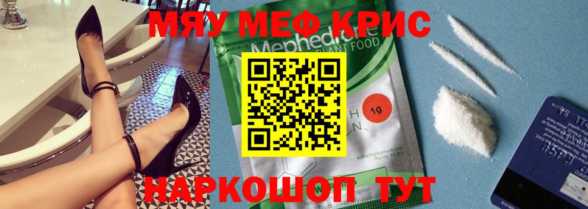 МЕФ  Дивногорск